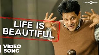 Life Is Beautiful Official Video Song  Nanna  Vikram  Anushka  Amala Paul [upl. by Zachar]