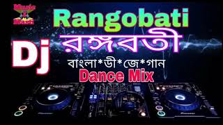 Rangobati dj mix by subha and dance mix For you [upl. by Henriha]