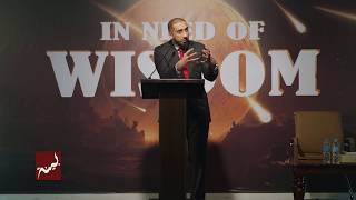 In Need of Wisdom  Nouman Ali Khan  Gulf Tour 2015 [upl. by Notlrak]