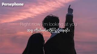 One Direction  What makes you beautiful  Myanmar Subtitles  lyrics [upl. by Trula973]