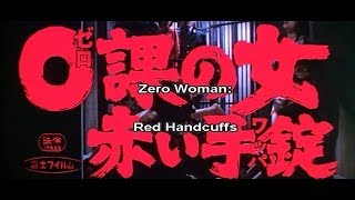 Miki Sugimoto  Zero Woman Red Handcuffs Theme [upl. by Thurnau]