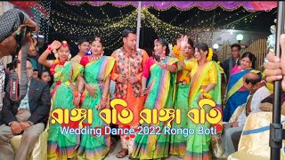 rongo boti re rongo boti  new Bangla wedding dance 2022 wedding choreography [upl. by Thain937]