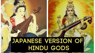 How Hinduism Influenced Japanese Culture and Religion [upl. by Saxon482]