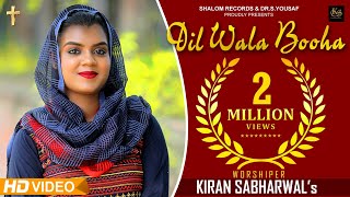 NEW MASIHI SONG 2020  DIL WALA BOOHA  KIRAN SABHARWAL  AMRIT DHARIWAL ASHISH TALIB DRSYOUSAF [upl. by Varipapa553]