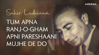 Sahir Ludhianvi Ki Shayari  Urdu Poetry  Rekhta [upl. by Iolande]