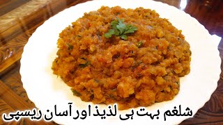 Shalgam Recipe  How To Make Shaljam  Chef Faisal [upl. by Balas619]