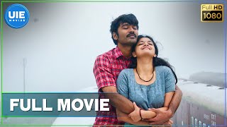 Thodari  Tamil Full Movie  Dhanush Keerthy Suresh  D Imman [upl. by Norrabal848]