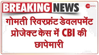 Gomti Riverfront Development Project Case में CBI की Uttar Pradesh के कई शहरों में छापेमारी जारी [upl. by Ellwood]