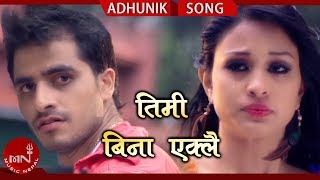 Pramod Kharels  Timi Bina Eklai Bachna quotतिमि बिना एक्लैquot Ft Anu Shah  Nepali Adhunik Song 2015 [upl. by Ploch331]