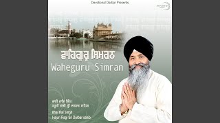 Waheguru Simran [upl. by Skcirdnek616]