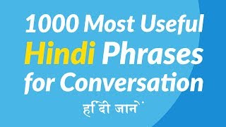 1000 Most Useful Hindi Phrases for Conversation [upl. by Dnomed]