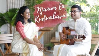 NJANUM EN KUDUMBAVUM കോടി കോടി സ്തോത്രം  Cherry amp Sara Cherian  Malayalam Christian Wedding song [upl. by Annaeel]