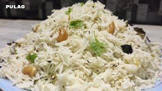 पुलाओ बनाने का आसान तरीका। Pulao recipe। pulao recipe in hindi। pulao [upl. by Supat]