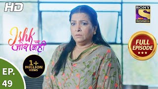 Ishk Par Zor Nahi  Ep 49  Full Episode  20th May 2021 [upl. by Gnohp61]