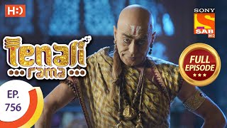 Tenali Rama  Ep 756  Full Episode  8th September 2020 [upl. by Oniliuqnart]