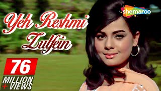 Do Raaste  Yeh Reshmi Zulfein Yeh Sharbati Aankhein  Mohd Rafi [upl. by Alacim786]