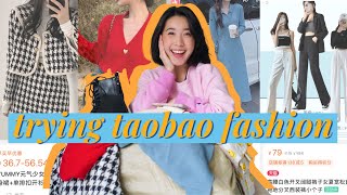 TAOBAO Chinese amp Korean Fashion Try On Haul  Jenny Zhou 周杰妮 [upl. by Oigres]