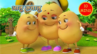 Aloo Kachaloo Beta Kaha Gaye The  Best Aloo Kachaloo Songs Kiddiestv Hindi [upl. by Akinas679]