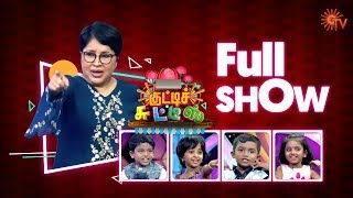 Kutty Chutties  Full Show  23rd February 2020  குட்டிச் சுட்டீஸ்  Sun TV Show [upl. by Boelter]