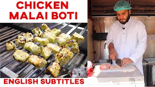 Malai Boti Recipe  Restaurant Style Orignal Chicken Malai Boti  Kun Foods [upl. by Merriott]