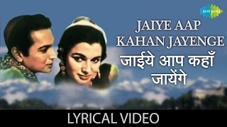 Jaiye Aap Kaha Jayenge with lyrics  जाइये आप कहा जायेंगे गाने के बोल  Mere Sanam  Asha Parekh [upl. by Ayitahs320]