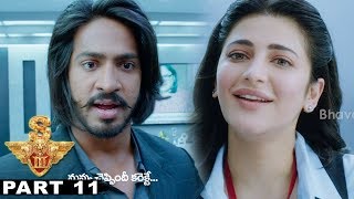 యముడు 3 Full Movie Part 11  Latest Telugu Full Movie  Shruthi Hassan Anushka Shetty [upl. by Ennazzus647]