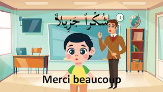 Dialogue en arabe à lécole [upl. by Doowyah]