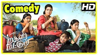 Jyothika Latest Tamil Movie 2017  Magalir Mattum Movie Scenes  Urvashi and Bhanupriya get in touch [upl. by Breech]