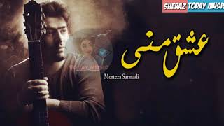 Morteza Sarmadi  Eshghe Mani Kurdish Arabic Subtitletoday music [upl. by Kenn]