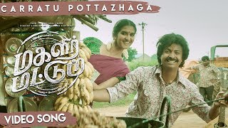 Magalir Mattum  Time Passukkosaram  Video Song  Ghibran  Bramma  Jyotika  Suriya [upl. by Ynnus490]