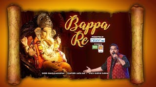 BAPPA RE OFFICIAL MUSIC VIDEO  SHANKAR MAHADEVAN  Latest Ganpati Song  SpotlampE [upl. by Ramraj]