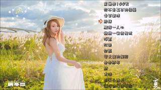 華語流行鋼琴曲 紓壓音樂 一個人聽的音樂 [upl. by Rennat187]