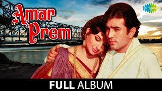 Amar Prem Full Album  Sharmila Tagore  Chingari Koi Bhadke  Kuchh To Log Kahenge  Yeh Kya Hua [upl. by Dnalel]