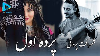 Sharafat Parwani  Parda E awal [upl. by Ysteb]