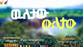 Ethiopia New Ethiopian Gosple song instrumental music weletawClassical mezmur Protestant [upl. by Wehhtam]