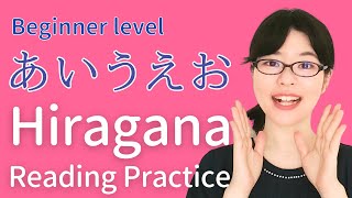 【日本語入門】ひらがなトレーニング「あいうえお」 [upl. by Oironoh182]