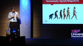 Τα βήματα προς την Τεχνητή Νοημοσύνη  Ioannis Tsamardinos  TEDxUniversityofCrete [upl. by Lentha]