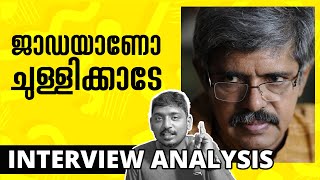 Balachandran Chullikkadu  Controversy  Unni Vlogs [upl. by Aetnahc]