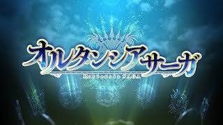 Hortensia Saga PV 2 [upl. by Nylla]