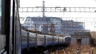 Поезд на ЧАЭС  Train to ChNPP [upl. by Enened]