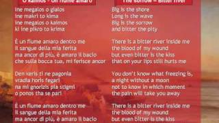 O kaimos  Ta paidia toy Peirea with lyrics [upl. by Thaine]