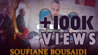 SOUFIANE BOUSAIDI  TALFAGH JAR ZIN Official Audio  سفيان بوسعيدي  تلفغ جار زين [upl. by Treb]