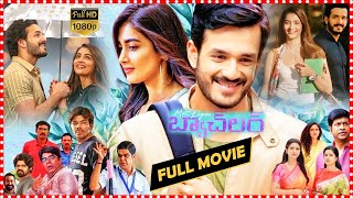 Most Eligible Bachelor Latest Trailer 4K  Akhil Akkineni  Pooja Hegde  Gopi Sundar  Baskar [upl. by Filomena]