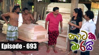 Naataka Maarai  Ep 693  Satapena Manjusawa  23022018 [upl. by Schroer]