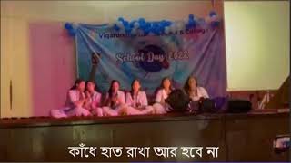 VIQARUNNISA NOON SCHOOL AND COLLEGE  RAG DAY PERFORMANCE BATCH22 Main Day ragday vns [upl. by Scully]