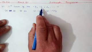 Chapter5 Ex52 Q123 Arithmetic Progressions  Ncert Maths Class 10  Cbse [upl. by Nnawtna424]