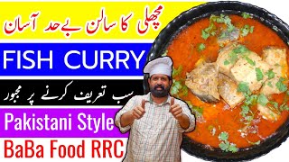 Fish Curry Recipe  Machli ka Salan  Masala Fish curry  BaBa Food RRC  Chef Rizwan [upl. by Behka165]