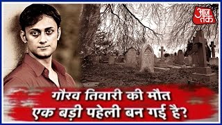 Special Report Who Killed Paranormal Activity Expert Gaurav Tiwari [upl. by Nireves]