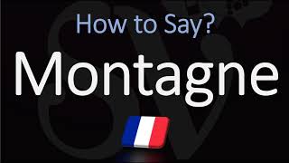 How to Pronounce Montagne  How to say Mountain in French [upl. by Wehner]