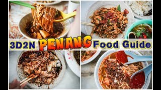 3D2N Penang Food Tour  Let the Locals Show You The Best [upl. by Konstantin779]